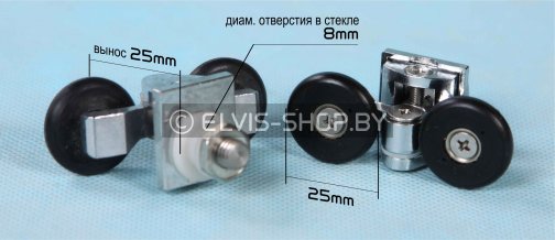 Размеры роликов для душевых кабин R-6