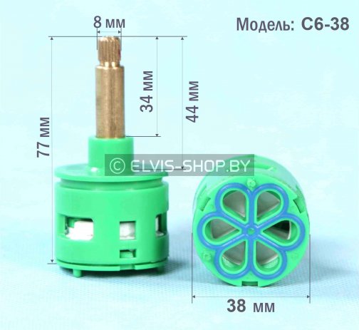 Размеры картриджа для душевой кабины 6 положений C6-38