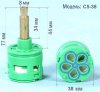 Размеры картриджа для душевой кабины 5 положений C5-38